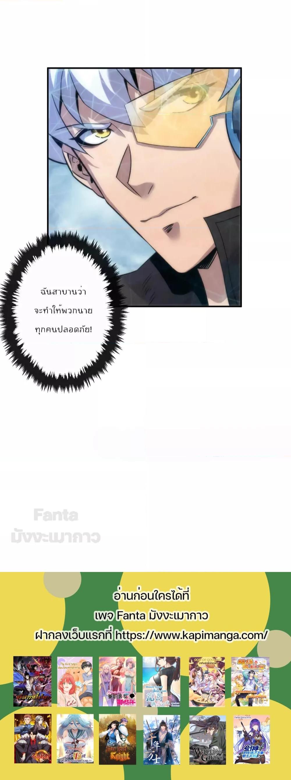 Manga-lc-com อ่านมังงะ อ่านการ์ตูน ออนไลน์ ฟรี RuneKing–ราช ตอนที่ 1 2 3 4 5 6 7 8 9 10 11 12 13 14 ฟรี ไม่มีโฆษณา Manga-lc - อ่าน มังงะ อ่าน การ์ตูน ออนไลน์ อ่านมังงะ ฟรี