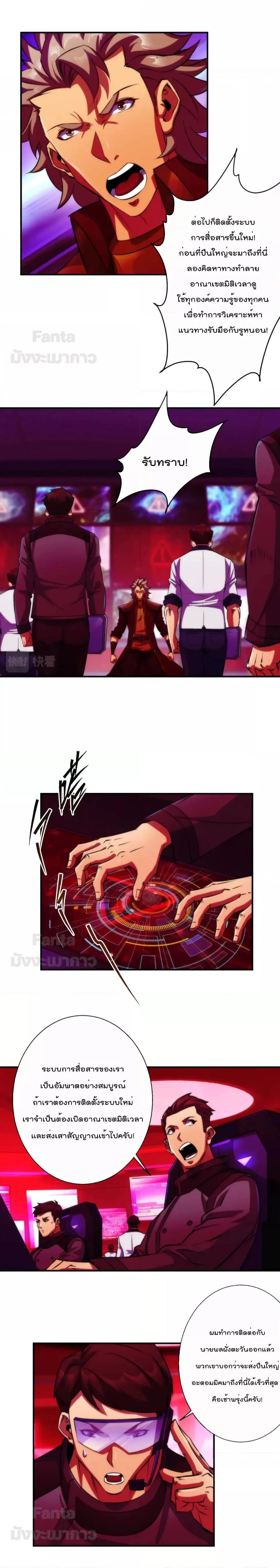 Manga-lc-com อ่านมังงะ อ่านการ์ตูน ออนไลน์ ฟรี RuneKing–ราช ตอนที่ 1 2 3 4 5 6 7 8 9 10 11 12 13 14 ฟรี ไม่มีโฆษณา Manga-lc - อ่าน มังงะ อ่าน การ์ตูน ออนไลน์ อ่านมังงะ ฟรี