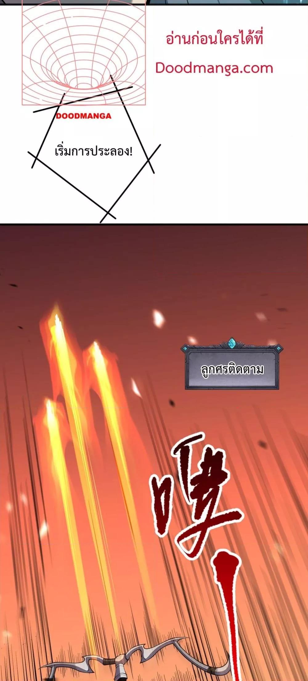 Manga-lc-com อ่านมังงะ อ่านการ์ตูน ออนไลน์ ฟรี NecromancerKin ตอนที่ 1 2 3 4 5 6 7 8 9 10 11 12 13 14 ฟรี ไม่มีโฆษณา Manga-lc - อ่าน มังงะ อ่าน การ์ตูน ออนไลน์ อ่านมังงะ ฟรี