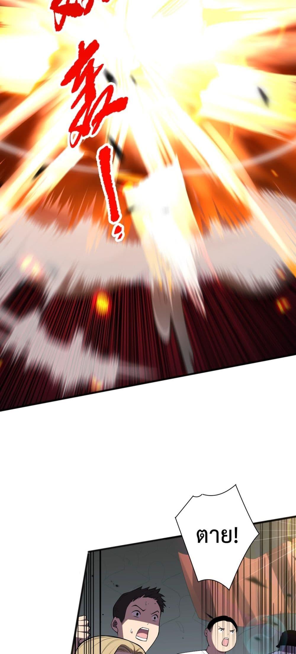 Manga-lc-com อ่านมังงะ อ่านการ์ตูน ออนไลน์ ฟรี NecromancerKin ตอนที่ 1 2 3 4 5 6 7 8 9 10 11 12 13 14 ฟรี ไม่มีโฆษณา Manga-lc - อ่าน มังงะ อ่าน การ์ตูน ออนไลน์ อ่านมังงะ ฟรี