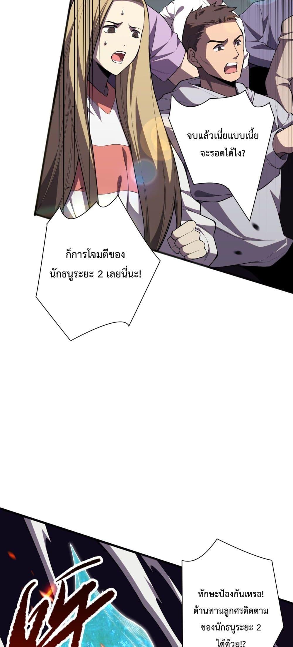 Manga-lc-com อ่านมังงะ อ่านการ์ตูน ออนไลน์ ฟรี NecromancerKin ตอนที่ 1 2 3 4 5 6 7 8 9 10 11 12 13 14 ฟรี ไม่มีโฆษณา Manga-lc - อ่าน มังงะ อ่าน การ์ตูน ออนไลน์ อ่านมังงะ ฟรี