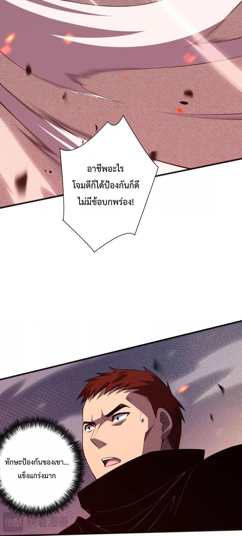 Manga-lc-com อ่านมังงะ อ่านการ์ตูน ออนไลน์ ฟรี NecromancerKin ตอนที่ 1 2 3 4 5 6 7 8 9 10 11 12 13 14 ฟรี ไม่มีโฆษณา Manga-lc - อ่าน มังงะ อ่าน การ์ตูน ออนไลน์ อ่านมังงะ ฟรี
