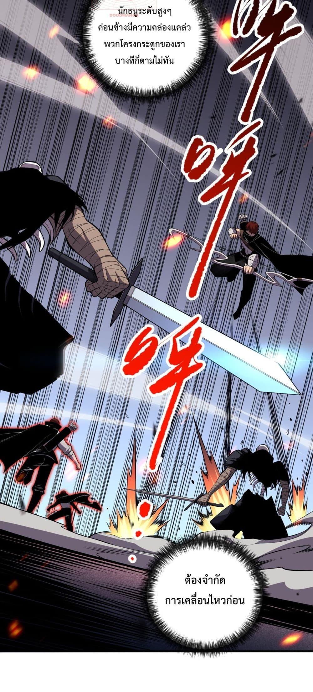 Manga-lc-com อ่านมังงะ อ่านการ์ตูน ออนไลน์ ฟรี NecromancerKin ตอนที่ 1 2 3 4 5 6 7 8 9 10 11 12 13 14 ฟรี ไม่มีโฆษณา Manga-lc - อ่าน มังงะ อ่าน การ์ตูน ออนไลน์ อ่านมังงะ ฟรี
