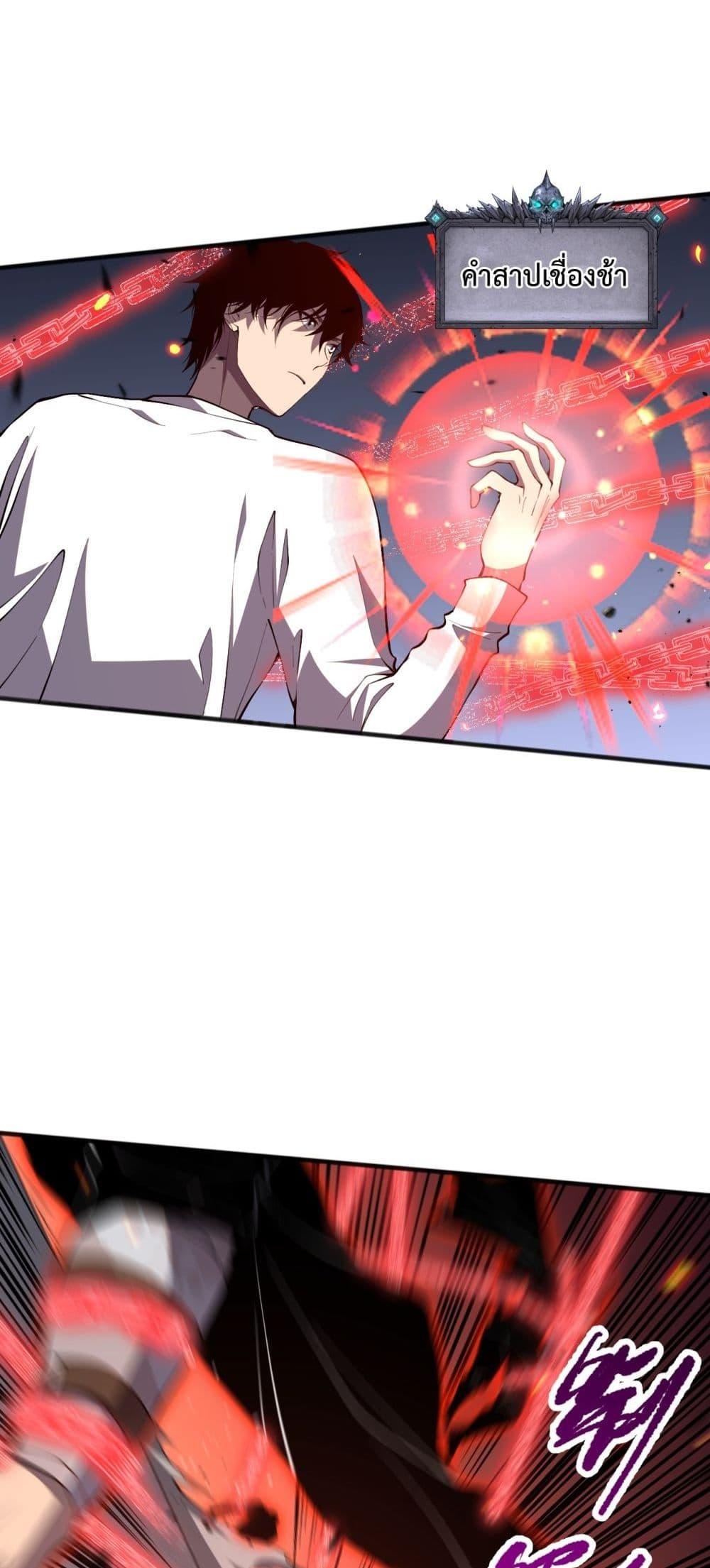 Manga-lc-com อ่านมังงะ อ่านการ์ตูน ออนไลน์ ฟรี NecromancerKin ตอนที่ 1 2 3 4 5 6 7 8 9 10 11 12 13 14 ฟรี ไม่มีโฆษณา Manga-lc - อ่าน มังงะ อ่าน การ์ตูน ออนไลน์ อ่านมังงะ ฟรี