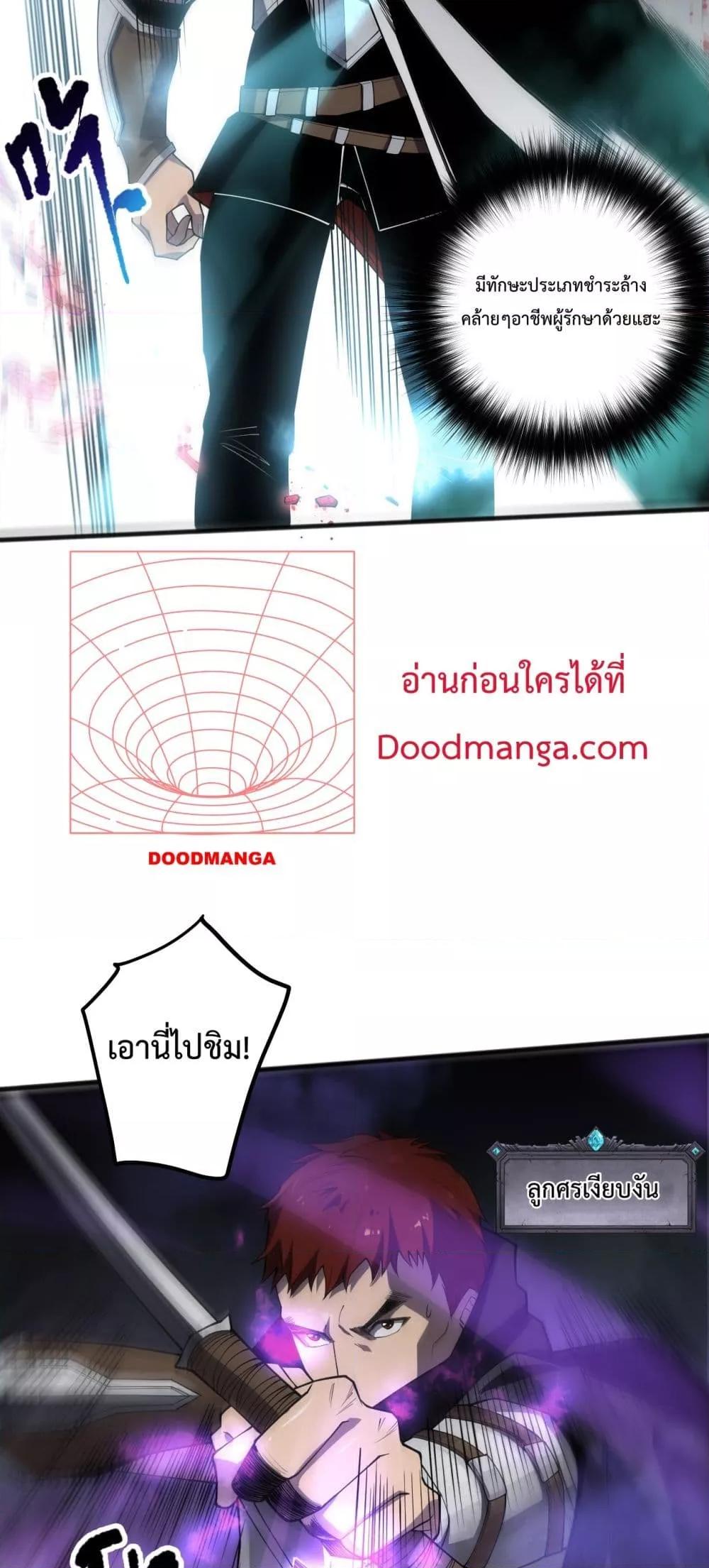 Manga-lc-com อ่านมังงะ อ่านการ์ตูน ออนไลน์ ฟรี NecromancerKin ตอนที่ 1 2 3 4 5 6 7 8 9 10 11 12 13 14 ฟรี ไม่มีโฆษณา Manga-lc - อ่าน มังงะ อ่าน การ์ตูน ออนไลน์ อ่านมังงะ ฟรี