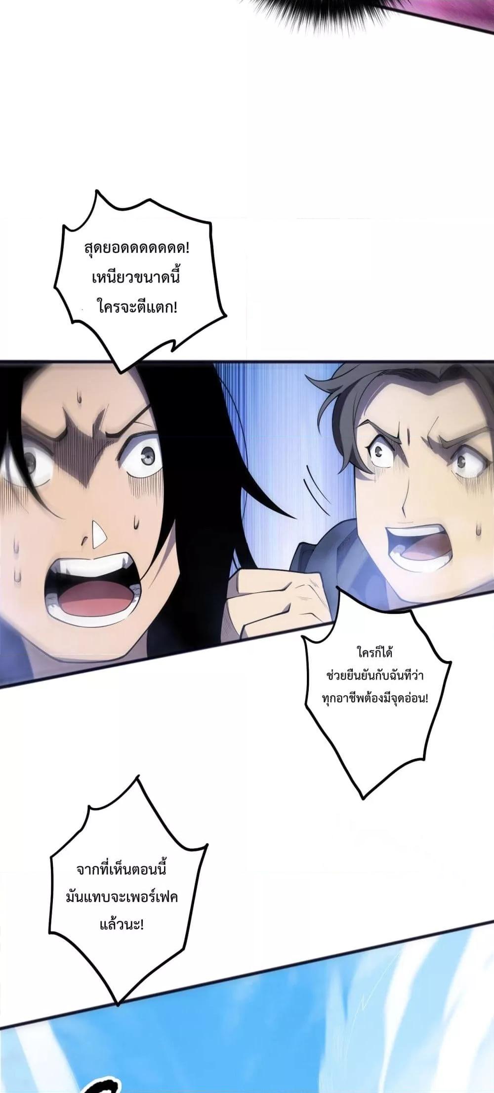 Manga-lc-com อ่านมังงะ อ่านการ์ตูน ออนไลน์ ฟรี NecromancerKin ตอนที่ 1 2 3 4 5 6 7 8 9 10 11 12 13 14 ฟรี ไม่มีโฆษณา Manga-lc - อ่าน มังงะ อ่าน การ์ตูน ออนไลน์ อ่านมังงะ ฟรี
