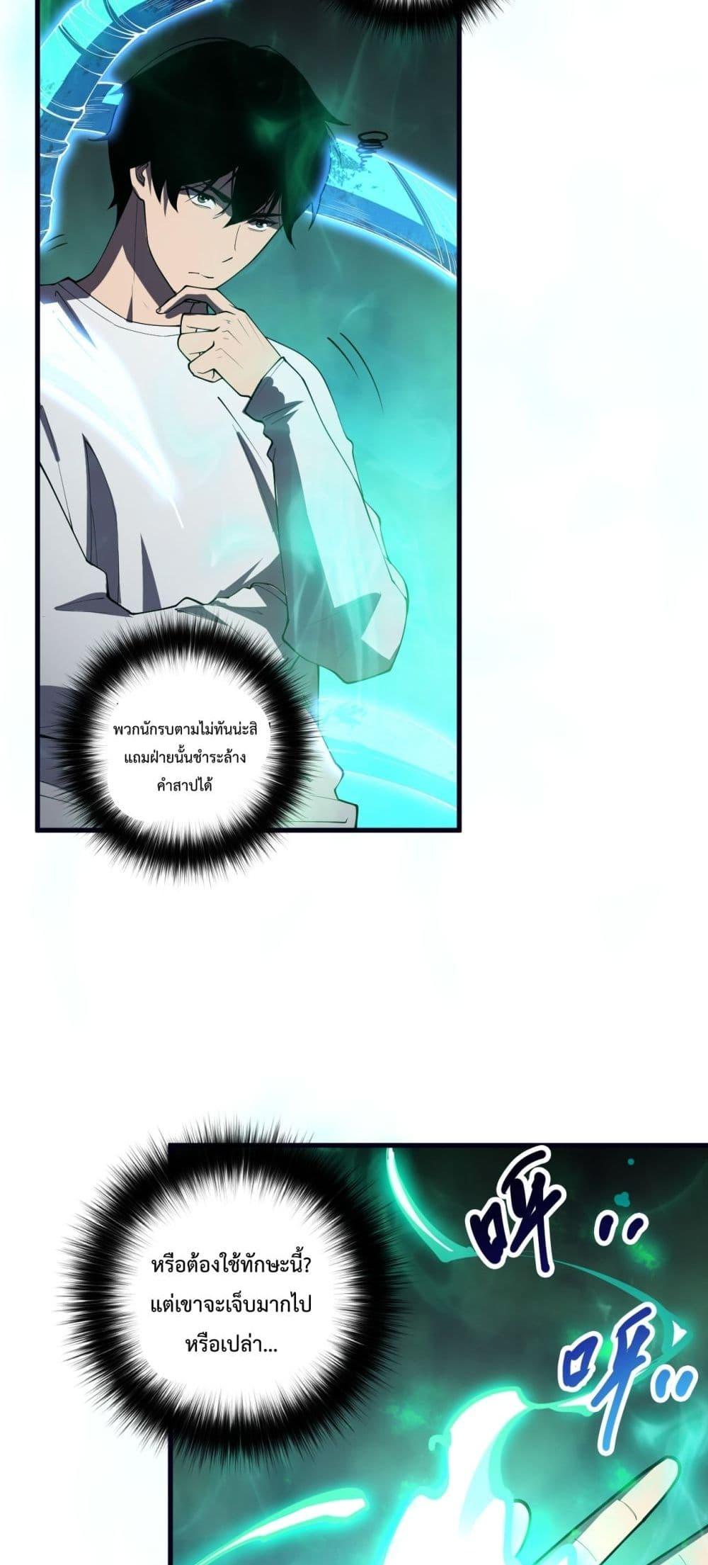 Manga-lc-com อ่านมังงะ อ่านการ์ตูน ออนไลน์ ฟรี NecromancerKin ตอนที่ 1 2 3 4 5 6 7 8 9 10 11 12 13 14 ฟรี ไม่มีโฆษณา Manga-lc - อ่าน มังงะ อ่าน การ์ตูน ออนไลน์ อ่านมังงะ ฟรี