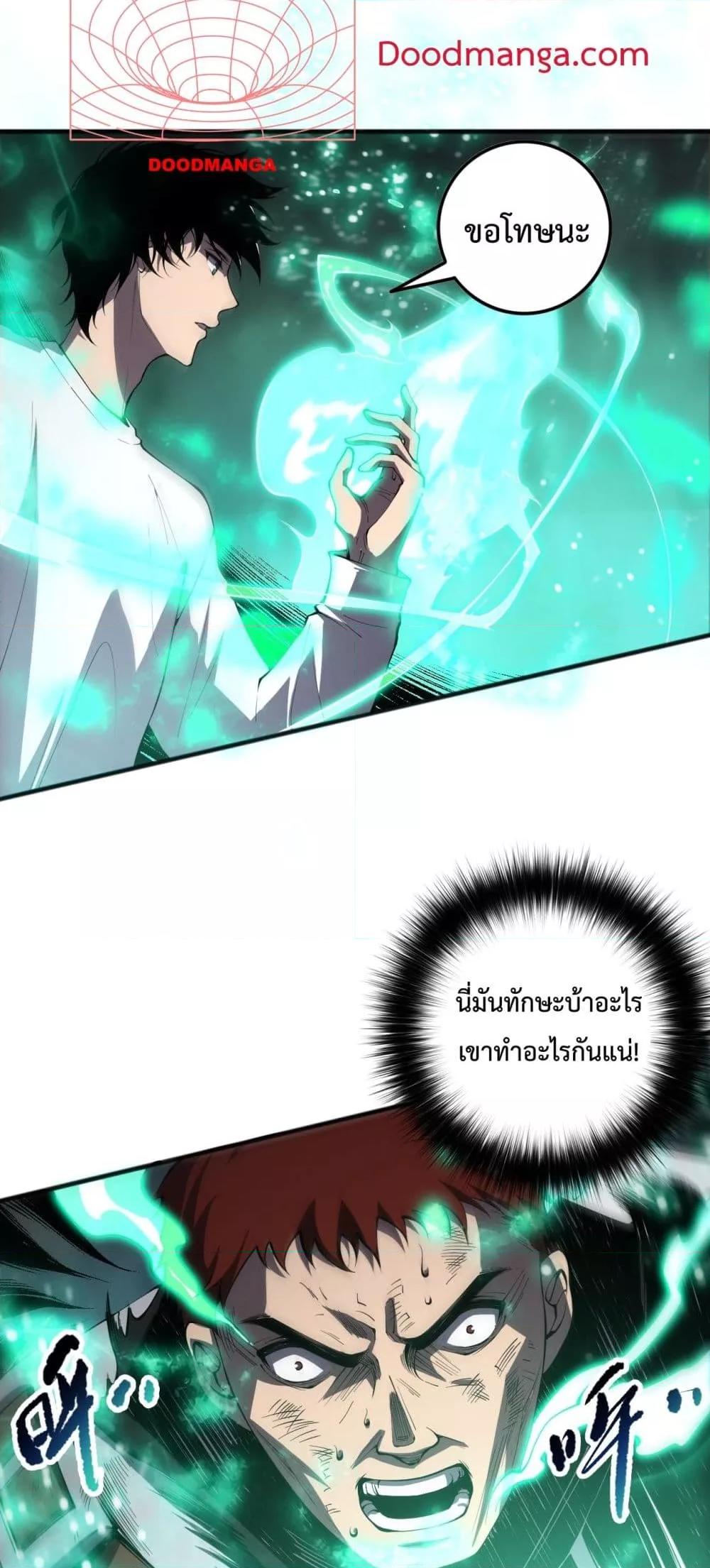 Manga-lc-com อ่านมังงะ อ่านการ์ตูน ออนไลน์ ฟรี NecromancerKin ตอนที่ 1 2 3 4 5 6 7 8 9 10 11 12 13 14 ฟรี ไม่มีโฆษณา Manga-lc - อ่าน มังงะ อ่าน การ์ตูน ออนไลน์ อ่านมังงะ ฟรี