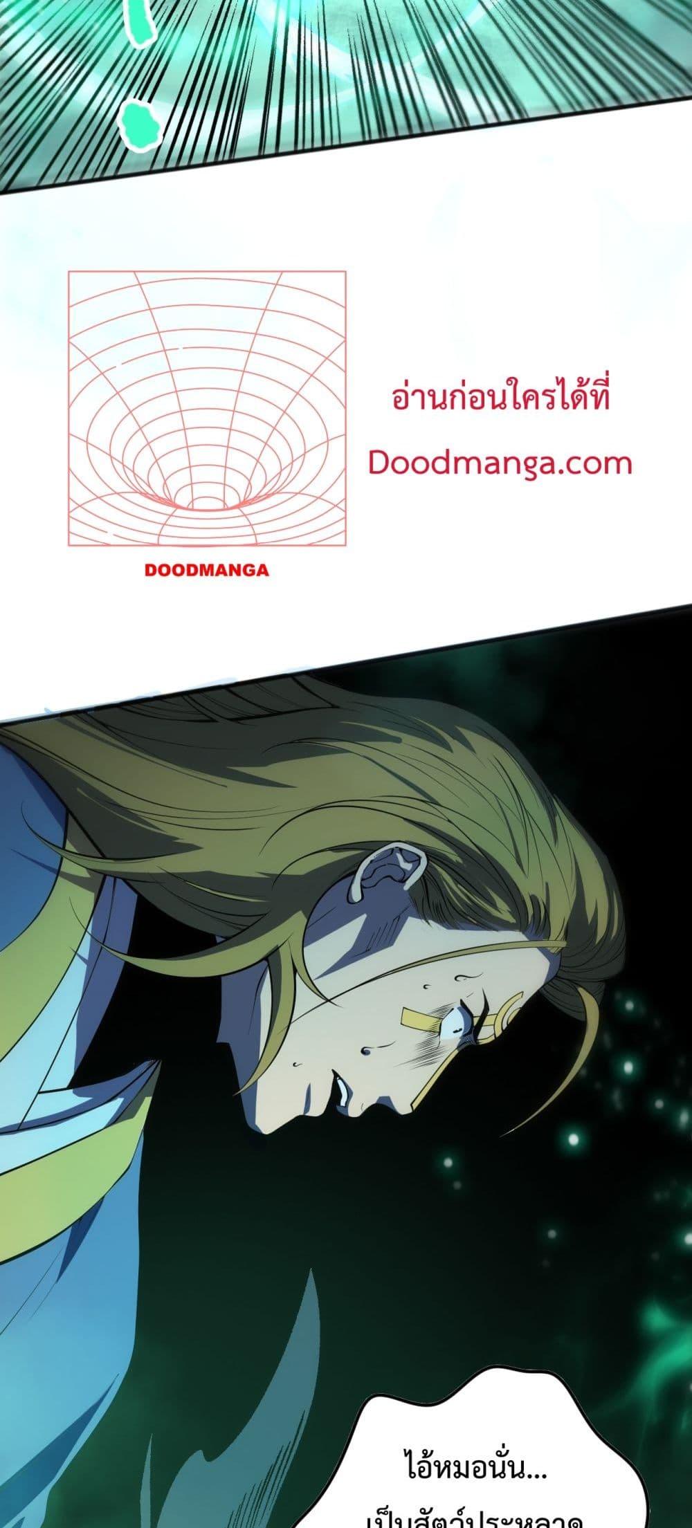 Manga-lc-com อ่านมังงะ อ่านการ์ตูน ออนไลน์ ฟรี NecromancerKin ตอนที่ 1 2 3 4 5 6 7 8 9 10 11 12 13 14 ฟรี ไม่มีโฆษณา Manga-lc - อ่าน มังงะ อ่าน การ์ตูน ออนไลน์ อ่านมังงะ ฟรี