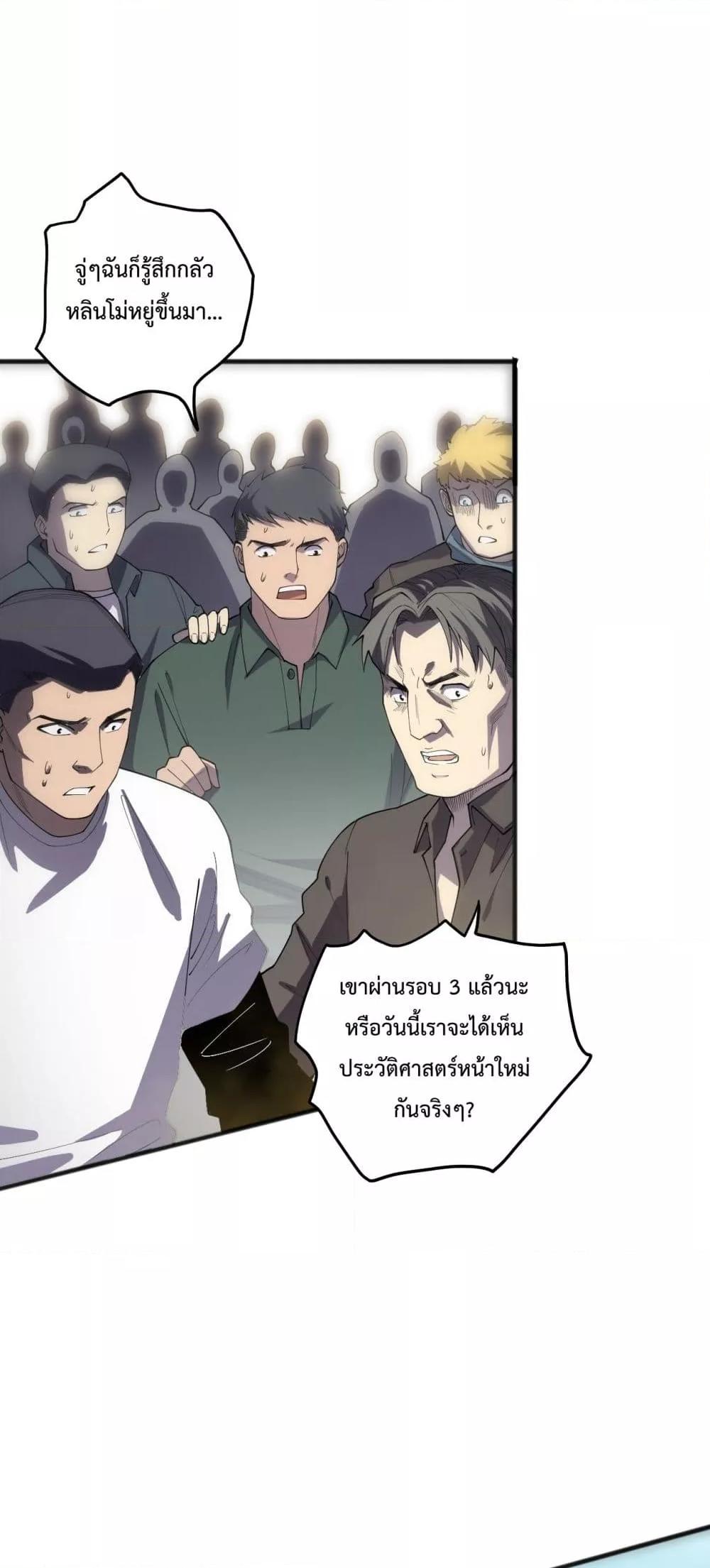 Manga-lc-com อ่านมังงะ อ่านการ์ตูน ออนไลน์ ฟรี NecromancerKin ตอนที่ 1 2 3 4 5 6 7 8 9 10 11 12 13 14 ฟรี ไม่มีโฆษณา Manga-lc - อ่าน มังงะ อ่าน การ์ตูน ออนไลน์ อ่านมังงะ ฟรี