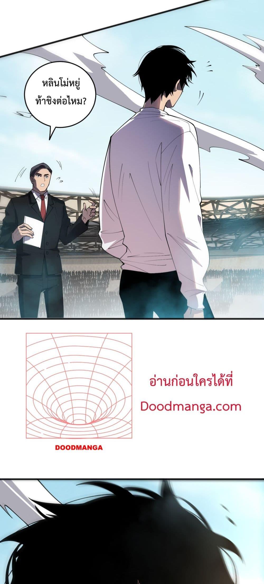 Manga-lc-com อ่านมังงะ อ่านการ์ตูน ออนไลน์ ฟรี NecromancerKin ตอนที่ 1 2 3 4 5 6 7 8 9 10 11 12 13 14 ฟรี ไม่มีโฆษณา Manga-lc - อ่าน มังงะ อ่าน การ์ตูน ออนไลน์ อ่านมังงะ ฟรี