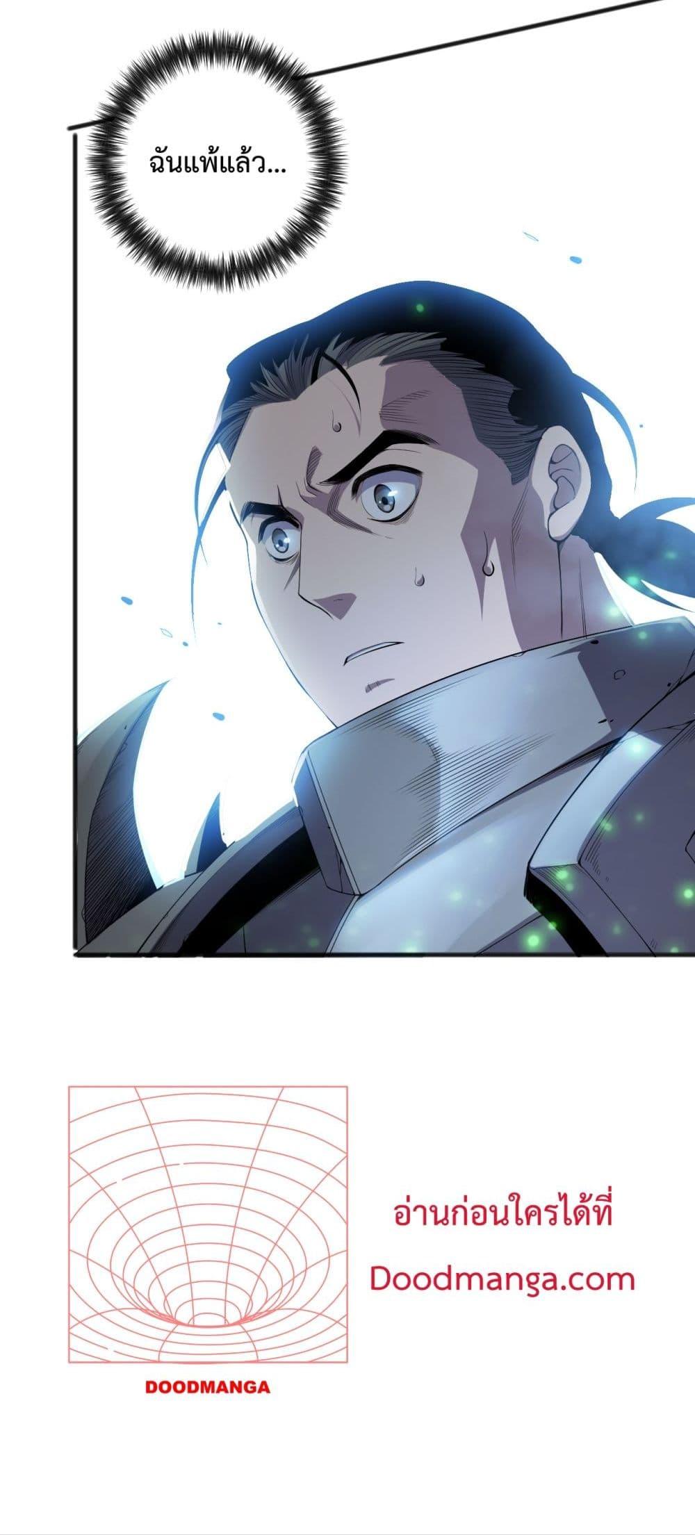 Manga-lc-com อ่านมังงะ อ่านการ์ตูน ออนไลน์ ฟรี NecromancerKin ตอนที่ 1 2 3 4 5 6 7 8 9 10 11 12 13 14 ฟรี ไม่มีโฆษณา Manga-lc - อ่าน มังงะ อ่าน การ์ตูน ออนไลน์ อ่านมังงะ ฟรี