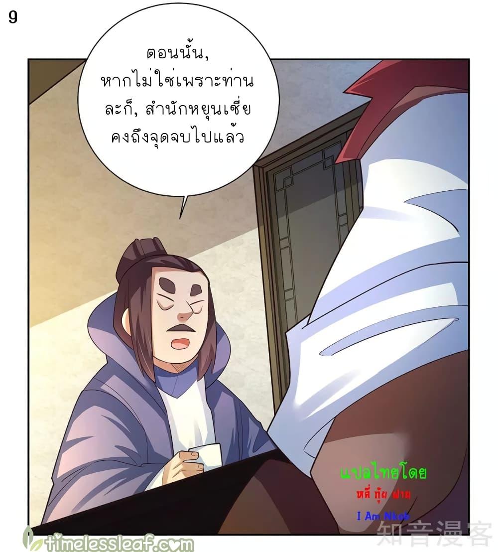 Manga-lc-com อ่านมังงะ อ่านการ์ตูน ออนไลน์ ฟรี Above All Gods ตอนที่ 1 2 3 4 5 6 7 8 9 10 11 12 13 14 ฟรี ไม่มีโฆษณา Manga-lc - อ่าน มังงะ อ่าน การ์ตูน ออนไลน์ อ่านมังงะ ฟรี