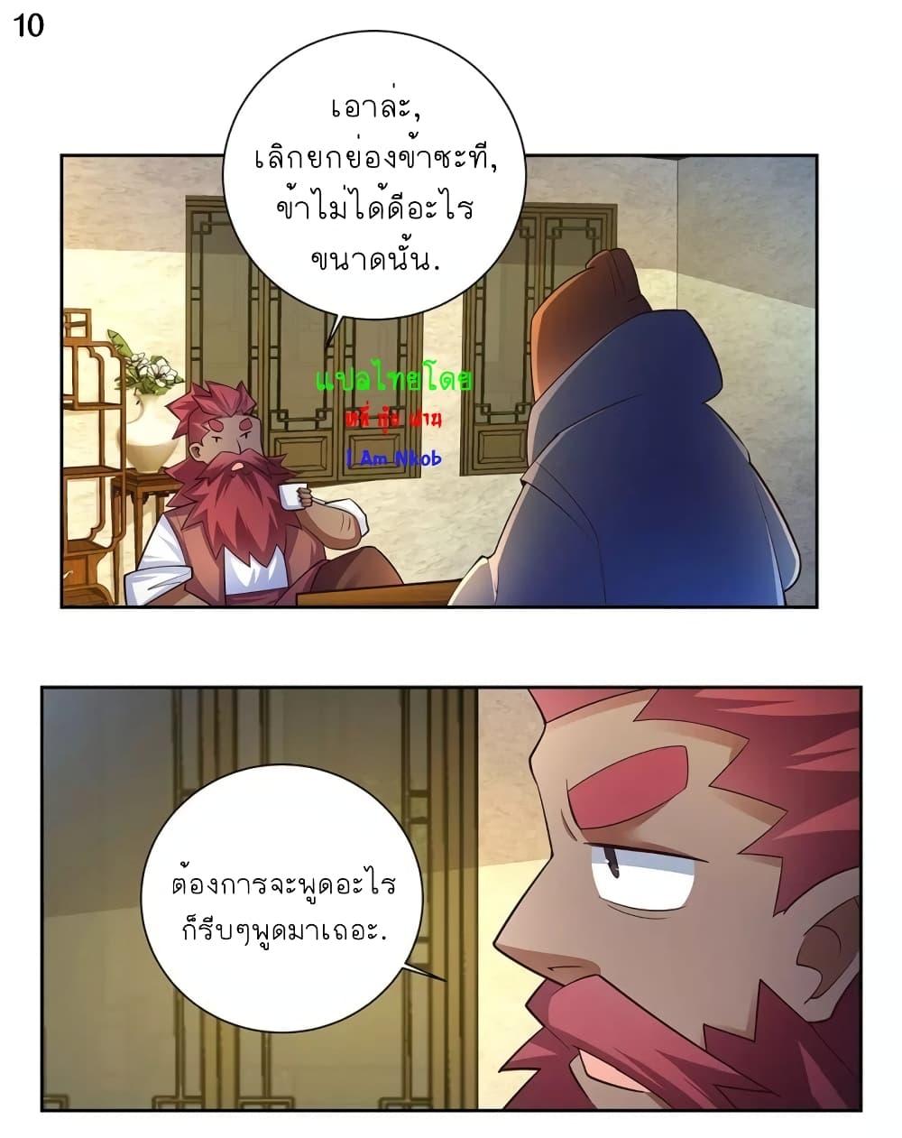 Manga-lc-com อ่านมังงะ อ่านการ์ตูน ออนไลน์ ฟรี Above All Gods ตอนที่ 1 2 3 4 5 6 7 8 9 10 11 12 13 14 ฟรี ไม่มีโฆษณา Manga-lc - อ่าน มังงะ อ่าน การ์ตูน ออนไลน์ อ่านมังงะ ฟรี