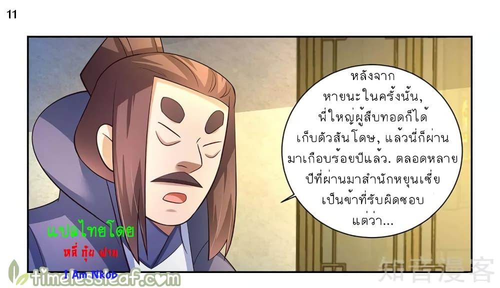 Manga-lc-com อ่านมังงะ อ่านการ์ตูน ออนไลน์ ฟรี Above All Gods ตอนที่ 1 2 3 4 5 6 7 8 9 10 11 12 13 14 ฟรี ไม่มีโฆษณา Manga-lc - อ่าน มังงะ อ่าน การ์ตูน ออนไลน์ อ่านมังงะ ฟรี