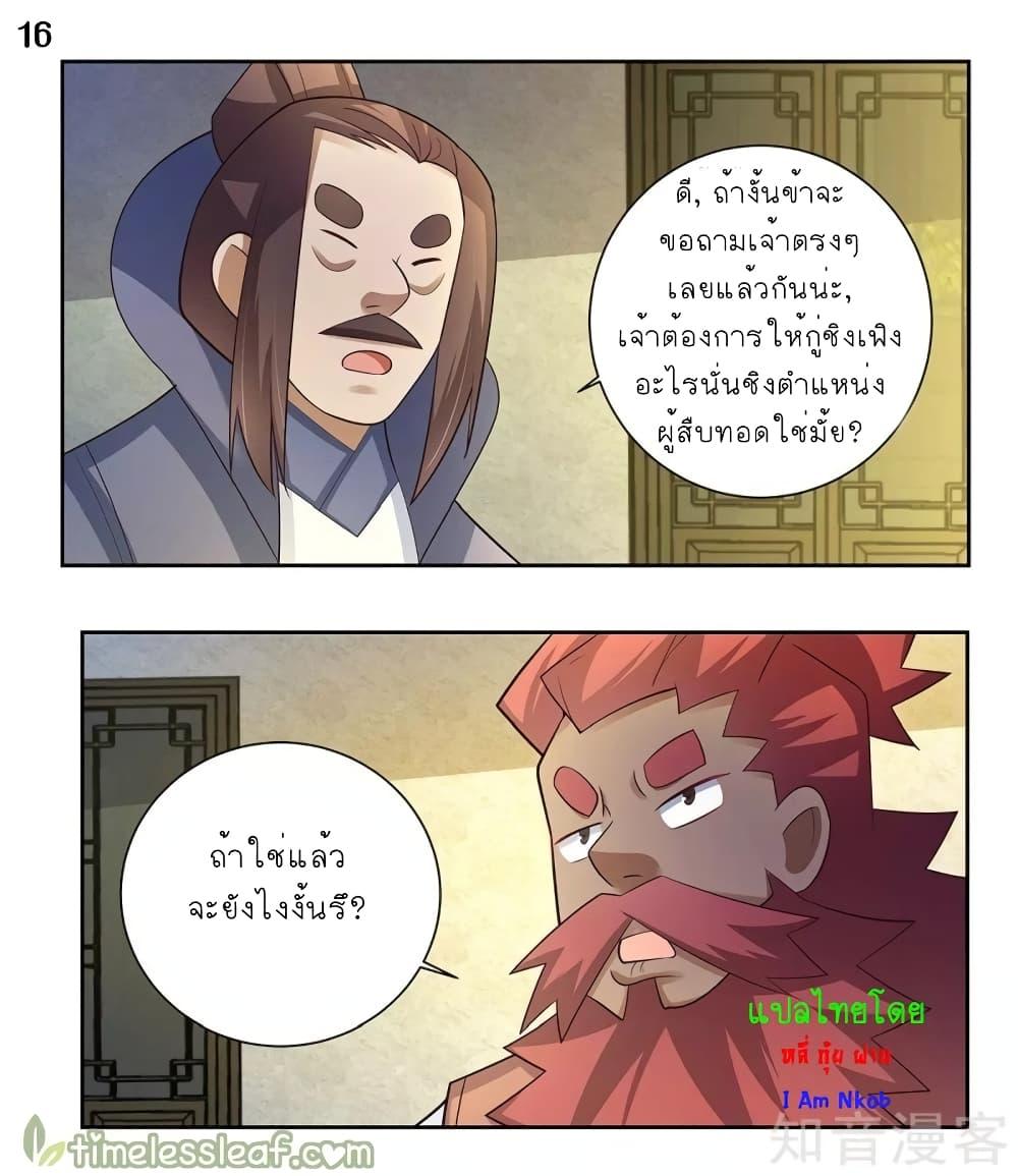 Manga-lc-com อ่านมังงะ อ่านการ์ตูน ออนไลน์ ฟรี Above All Gods ตอนที่ 1 2 3 4 5 6 7 8 9 10 11 12 13 14 ฟรี ไม่มีโฆษณา Manga-lc - อ่าน มังงะ อ่าน การ์ตูน ออนไลน์ อ่านมังงะ ฟรี