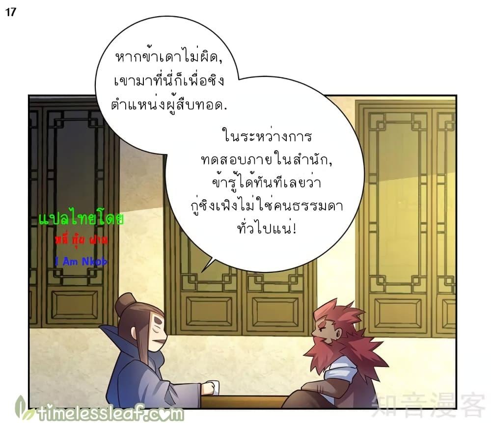 Manga-lc-com อ่านมังงะ อ่านการ์ตูน ออนไลน์ ฟรี Above All Gods ตอนที่ 1 2 3 4 5 6 7 8 9 10 11 12 13 14 ฟรี ไม่มีโฆษณา Manga-lc - อ่าน มังงะ อ่าน การ์ตูน ออนไลน์ อ่านมังงะ ฟรี