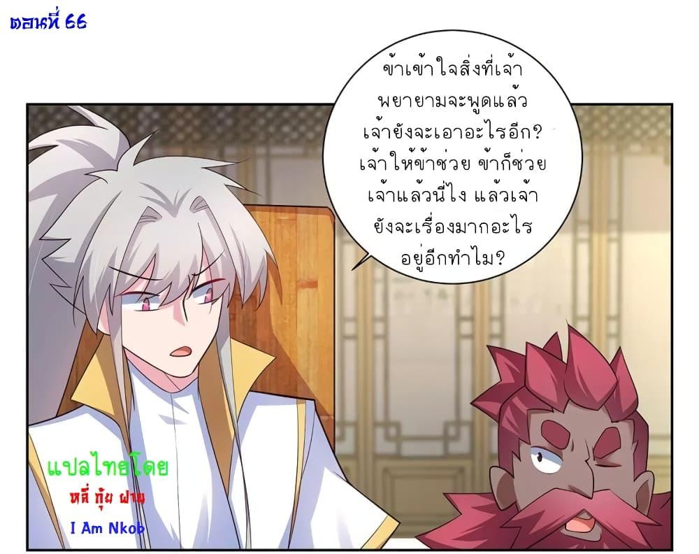 Manga-lc-com อ่านมังงะ อ่านการ์ตูน ออนไลน์ ฟรี Above All Gods ตอนที่ 1 2 3 4 5 6 7 8 9 10 11 12 13 14 ฟรี ไม่มีโฆษณา Manga-lc - อ่าน มังงะ อ่าน การ์ตูน ออนไลน์ อ่านมังงะ ฟรี