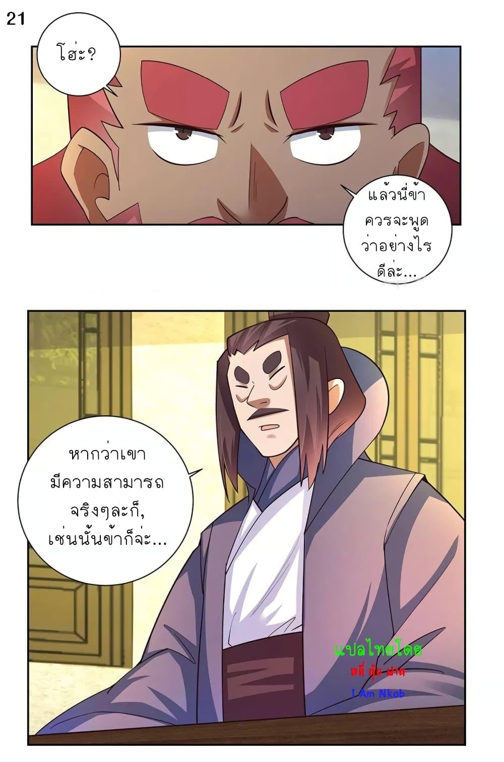 Manga-lc-com อ่านมังงะ อ่านการ์ตูน ออนไลน์ ฟรี Above All Gods ตอนที่ 1 2 3 4 5 6 7 8 9 10 11 12 13 14 ฟรี ไม่มีโฆษณา Manga-lc - อ่าน มังงะ อ่าน การ์ตูน ออนไลน์ อ่านมังงะ ฟรี