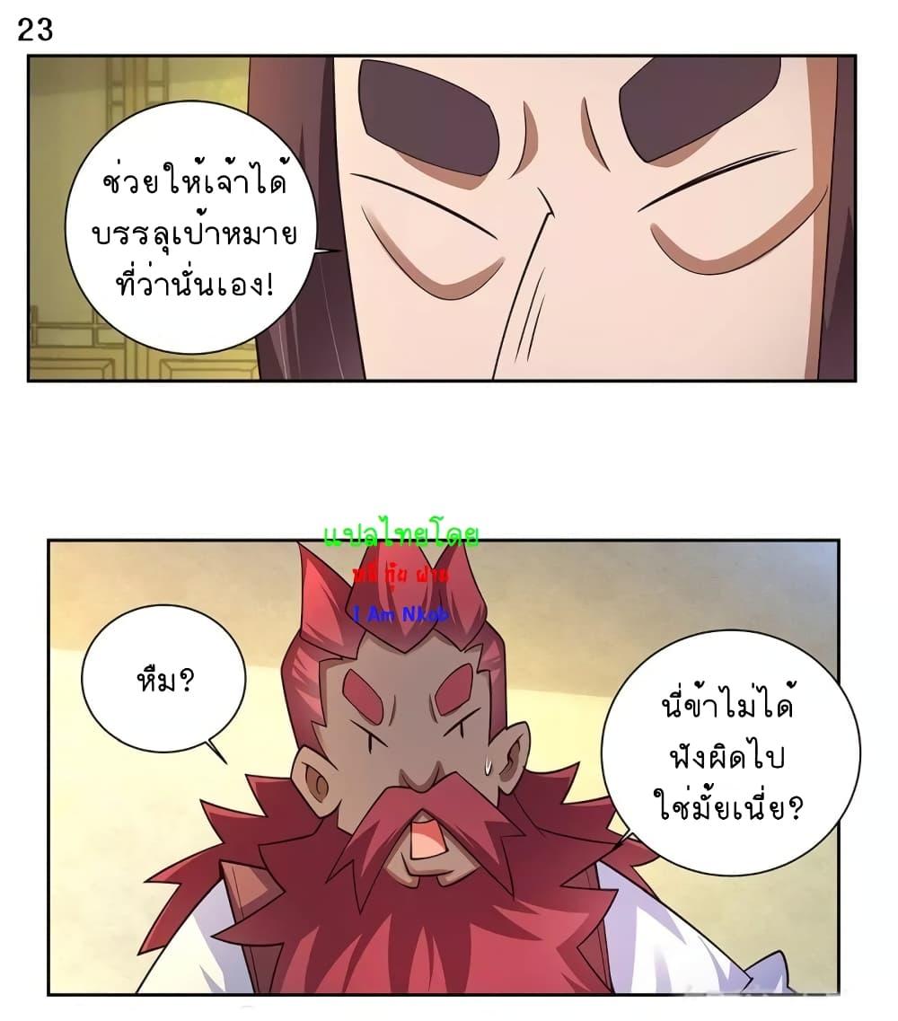 Manga-lc-com อ่านมังงะ อ่านการ์ตูน ออนไลน์ ฟรี Above All Gods ตอนที่ 1 2 3 4 5 6 7 8 9 10 11 12 13 14 ฟรี ไม่มีโฆษณา Manga-lc - อ่าน มังงะ อ่าน การ์ตูน ออนไลน์ อ่านมังงะ ฟรี