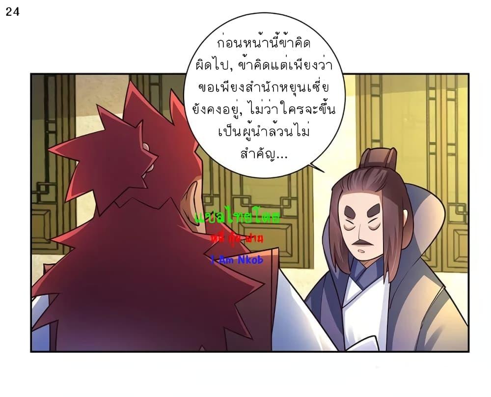 Manga-lc-com อ่านมังงะ อ่านการ์ตูน ออนไลน์ ฟรี Above All Gods ตอนที่ 1 2 3 4 5 6 7 8 9 10 11 12 13 14 ฟรี ไม่มีโฆษณา Manga-lc - อ่าน มังงะ อ่าน การ์ตูน ออนไลน์ อ่านมังงะ ฟรี