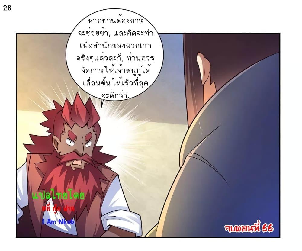 Manga-lc-com อ่านมังงะ อ่านการ์ตูน ออนไลน์ ฟรี Above All Gods ตอนที่ 1 2 3 4 5 6 7 8 9 10 11 12 13 14 ฟรี ไม่มีโฆษณา Manga-lc - อ่าน มังงะ อ่าน การ์ตูน ออนไลน์ อ่านมังงะ ฟรี