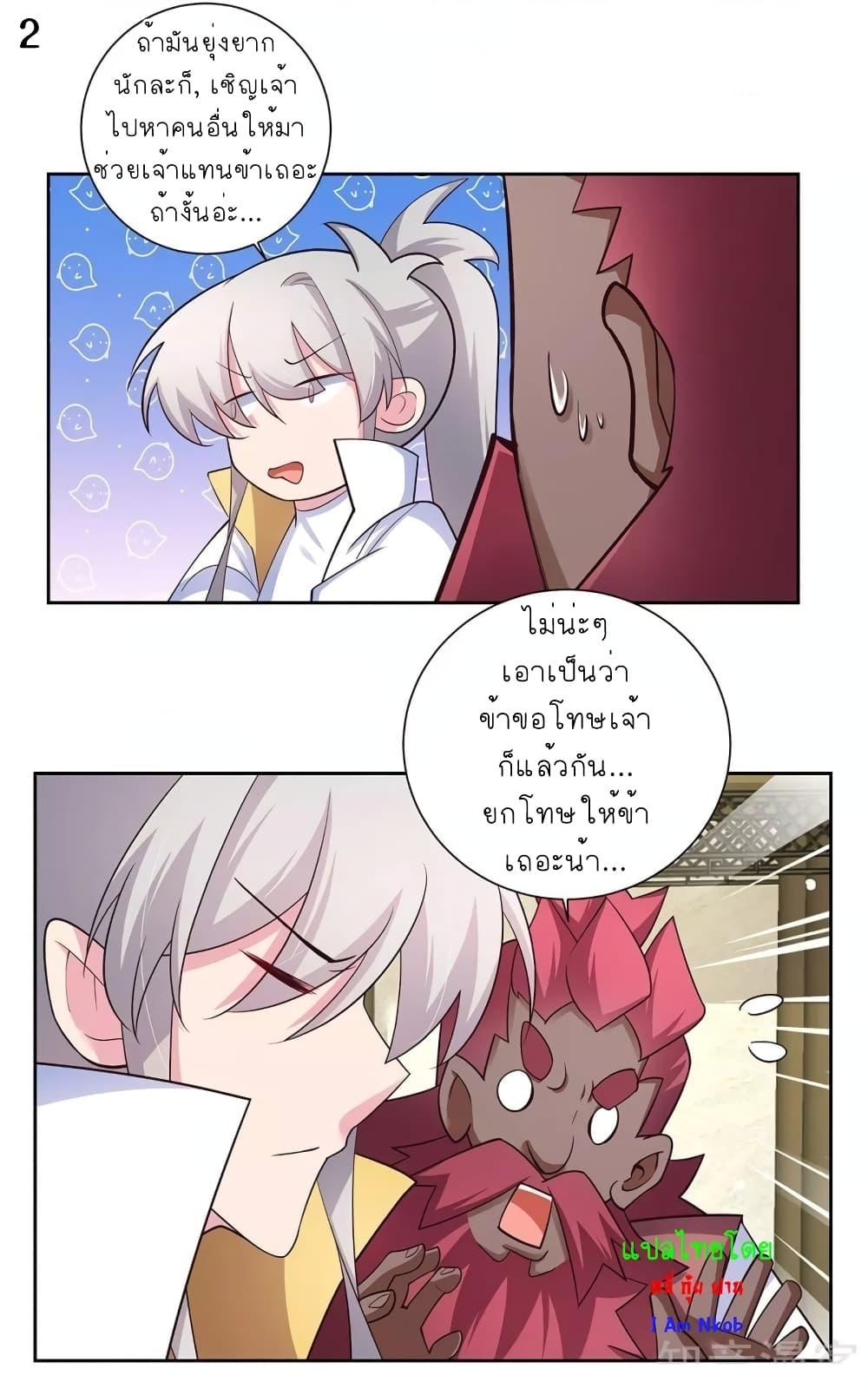 Manga-lc-com อ่านมังงะ อ่านการ์ตูน ออนไลน์ ฟรี Above All Gods ตอนที่ 1 2 3 4 5 6 7 8 9 10 11 12 13 14 ฟรี ไม่มีโฆษณา Manga-lc - อ่าน มังงะ อ่าน การ์ตูน ออนไลน์ อ่านมังงะ ฟรี