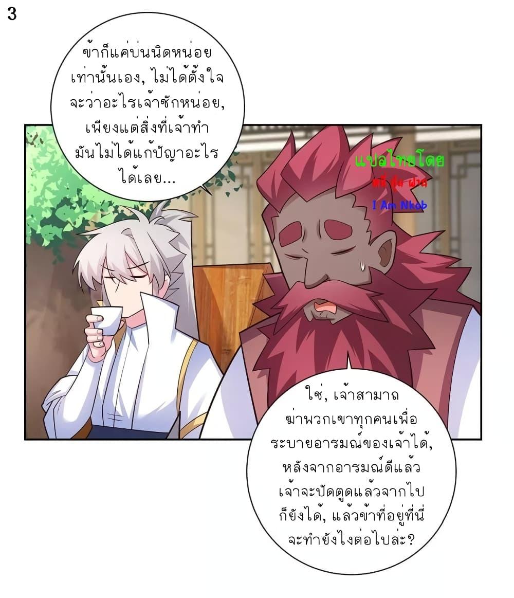 Manga-lc-com อ่านมังงะ อ่านการ์ตูน ออนไลน์ ฟรี Above All Gods ตอนที่ 1 2 3 4 5 6 7 8 9 10 11 12 13 14 ฟรี ไม่มีโฆษณา Manga-lc - อ่าน มังงะ อ่าน การ์ตูน ออนไลน์ อ่านมังงะ ฟรี