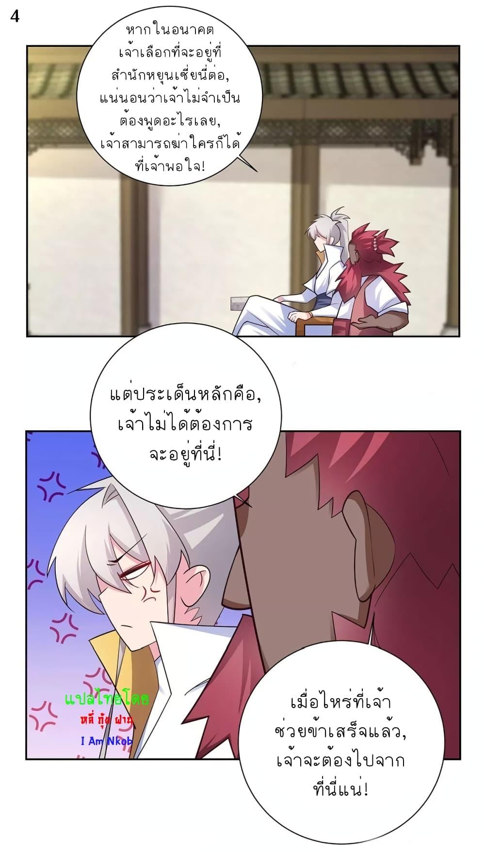 Manga-lc-com อ่านมังงะ อ่านการ์ตูน ออนไลน์ ฟรี Above All Gods ตอนที่ 1 2 3 4 5 6 7 8 9 10 11 12 13 14 ฟรี ไม่มีโฆษณา Manga-lc - อ่าน มังงะ อ่าน การ์ตูน ออนไลน์ อ่านมังงะ ฟรี