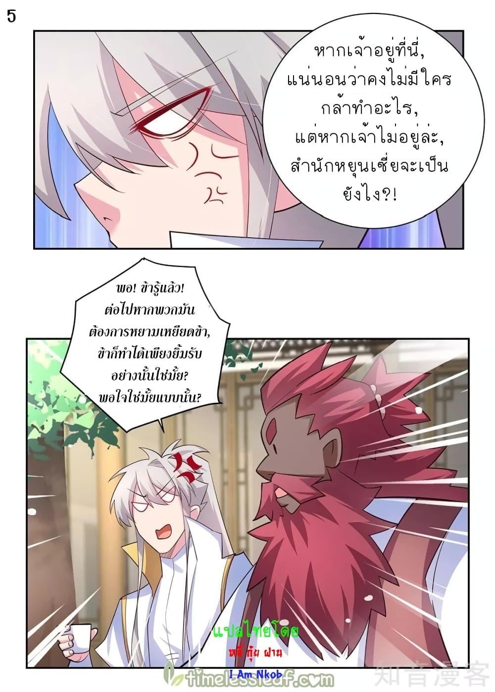 Manga-lc-com อ่านมังงะ อ่านการ์ตูน ออนไลน์ ฟรี Above All Gods ตอนที่ 1 2 3 4 5 6 7 8 9 10 11 12 13 14 ฟรี ไม่มีโฆษณา Manga-lc - อ่าน มังงะ อ่าน การ์ตูน ออนไลน์ อ่านมังงะ ฟรี