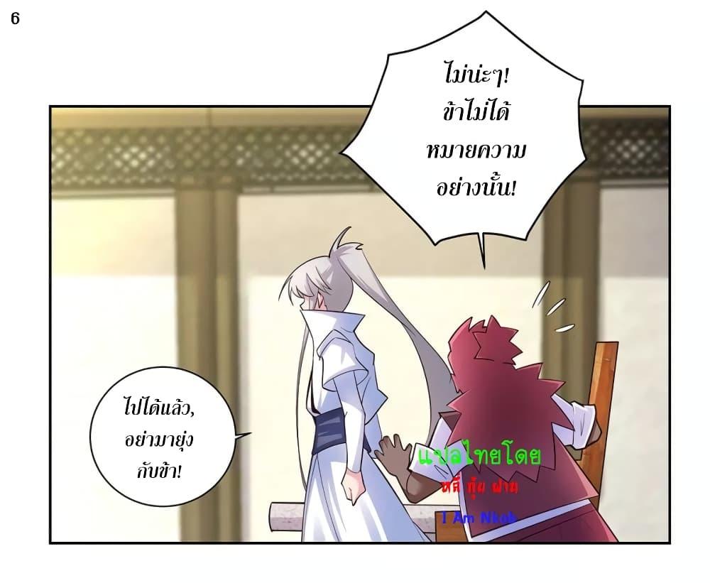 Manga-lc-com อ่านมังงะ อ่านการ์ตูน ออนไลน์ ฟรี Above All Gods ตอนที่ 1 2 3 4 5 6 7 8 9 10 11 12 13 14 ฟรี ไม่มีโฆษณา Manga-lc - อ่าน มังงะ อ่าน การ์ตูน ออนไลน์ อ่านมังงะ ฟรี