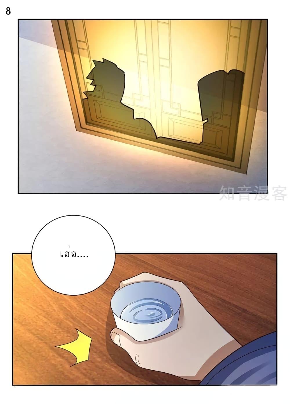 Manga-lc-com อ่านมังงะ อ่านการ์ตูน ออนไลน์ ฟรี Above All Gods ตอนที่ 1 2 3 4 5 6 7 8 9 10 11 12 13 14 ฟรี ไม่มีโฆษณา Manga-lc - อ่าน มังงะ อ่าน การ์ตูน ออนไลน์ อ่านมังงะ ฟรี