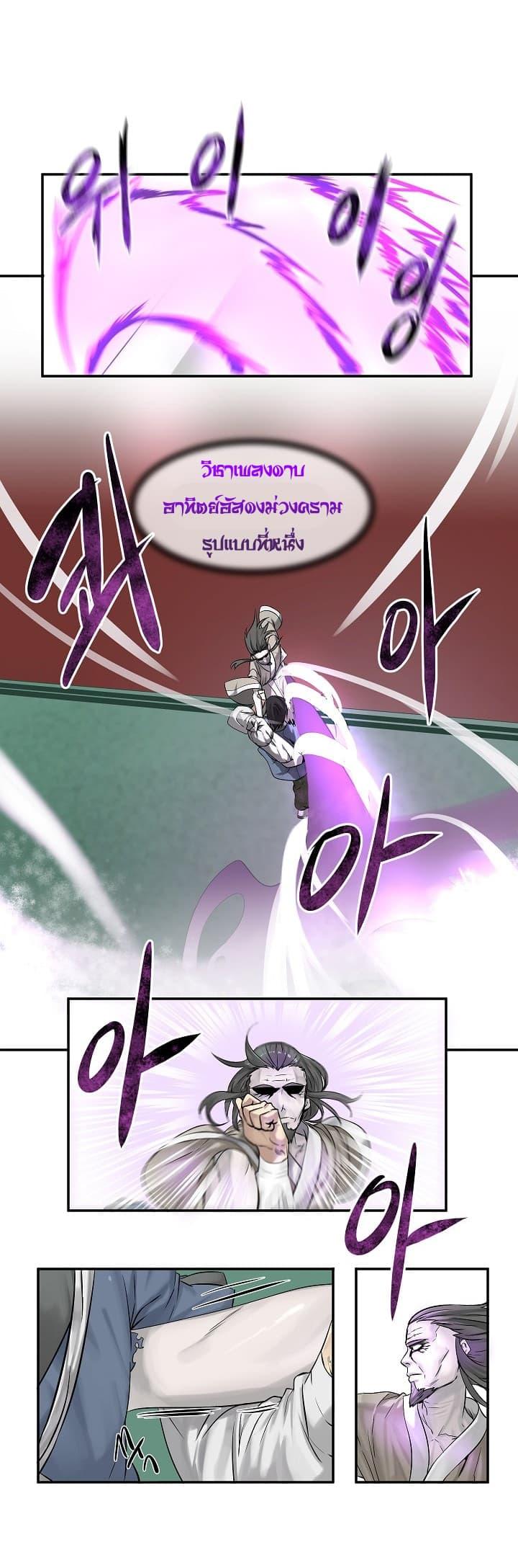 Manga-lc-com อ่านมังงะ อ่านการ์ตูน ออนไลน์ ฟรี Volcanic Age ตอนที่ 1 2 3 4 5 6 7 8 9 10 11 12 13 14 ฟรี ไม่มีโฆษณา Manga-lc - อ่าน มังงะ อ่าน การ์ตูน ออนไลน์ อ่านมังงะ ฟรี