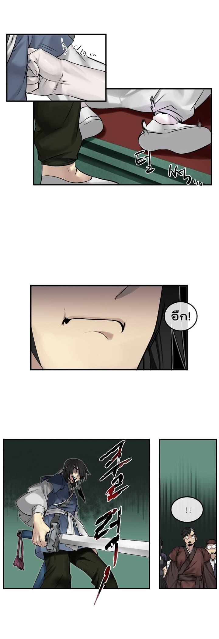 Manga-lc-com อ่านมังงะ อ่านการ์ตูน ออนไลน์ ฟรี Volcanic Age ตอนที่ 1 2 3 4 5 6 7 8 9 10 11 12 13 14 ฟรี ไม่มีโฆษณา Manga-lc - อ่าน มังงะ อ่าน การ์ตูน ออนไลน์ อ่านมังงะ ฟรี