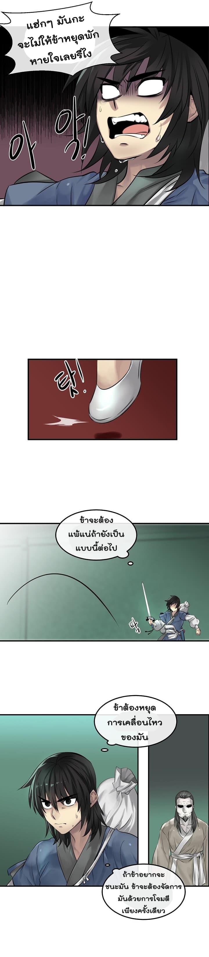 Manga-lc-com อ่านมังงะ อ่านการ์ตูน ออนไลน์ ฟรี Volcanic Age ตอนที่ 1 2 3 4 5 6 7 8 9 10 11 12 13 14 ฟรี ไม่มีโฆษณา Manga-lc - อ่าน มังงะ อ่าน การ์ตูน ออนไลน์ อ่านมังงะ ฟรี