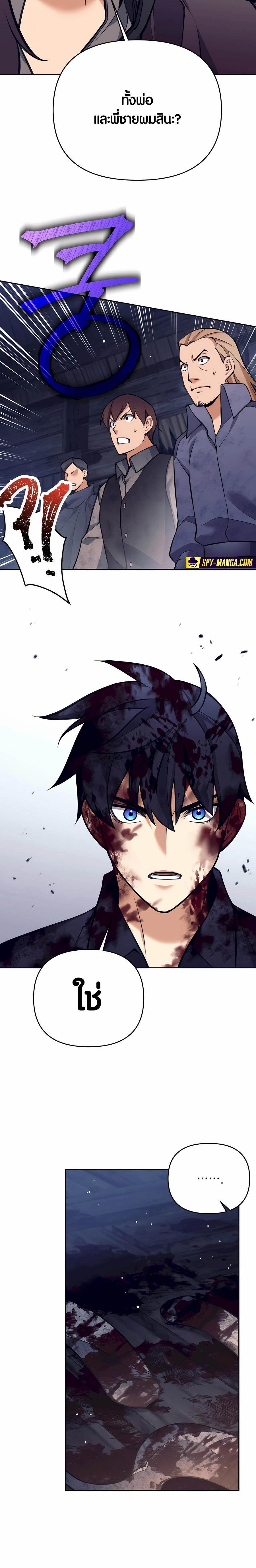Manga-lc-com อ่านมังงะ อ่านการ์ตูน ออนไลน์ ฟรี Doomed Character Of A Dark Fantasy World ตอนที่ 1 2 3 4 5 6 7 8 9 10 11 12 13 14 ฟรี ไม่มีโฆษณา Manga-lc - อ่าน มังงะ อ่าน การ์ตูน ออนไลน์ อ่านมังงะ ฟรี