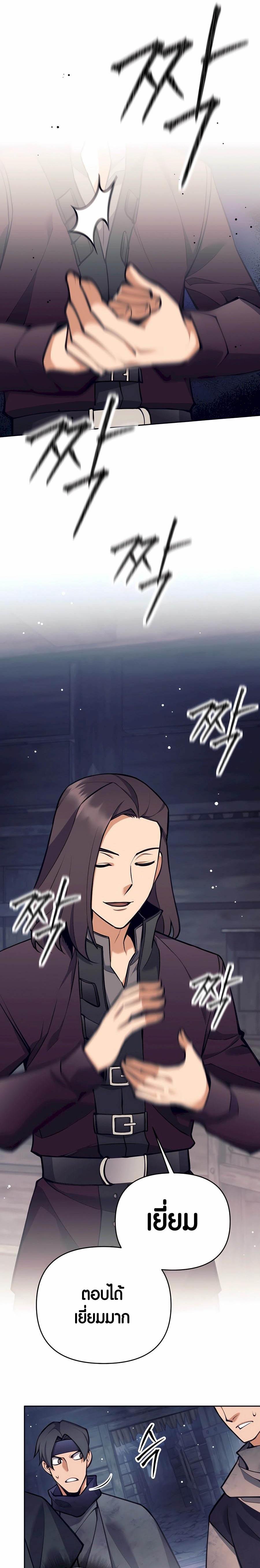Manga-lc-com อ่านมังงะ อ่านการ์ตูน ออนไลน์ ฟรี Doomed Character Of A Dark Fantasy World ตอนที่ 1 2 3 4 5 6 7 8 9 10 11 12 13 14 ฟรี ไม่มีโฆษณา Manga-lc - อ่าน มังงะ อ่าน การ์ตูน ออนไลน์ อ่านมังงะ ฟรี