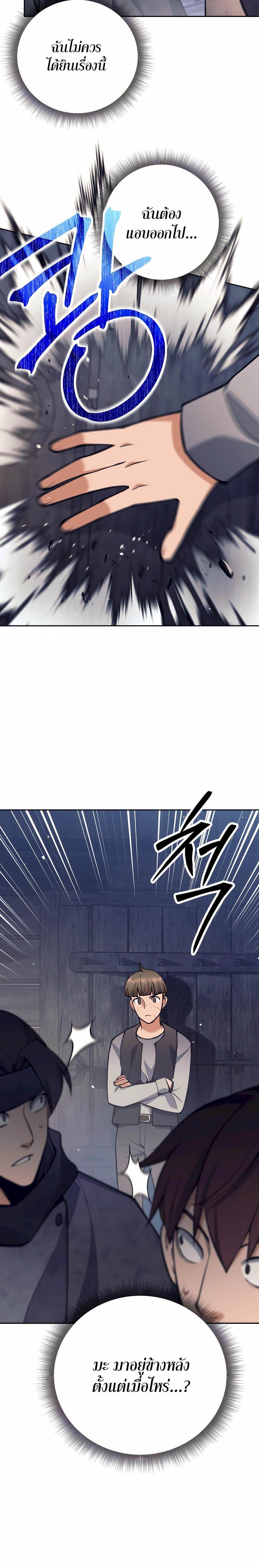 Manga-lc-com อ่านมังงะ อ่านการ์ตูน ออนไลน์ ฟรี Doomed Character Of A Dark Fantasy World ตอนที่ 1 2 3 4 5 6 7 8 9 10 11 12 13 14 ฟรี ไม่มีโฆษณา Manga-lc - อ่าน มังงะ อ่าน การ์ตูน ออนไลน์ อ่านมังงะ ฟรี