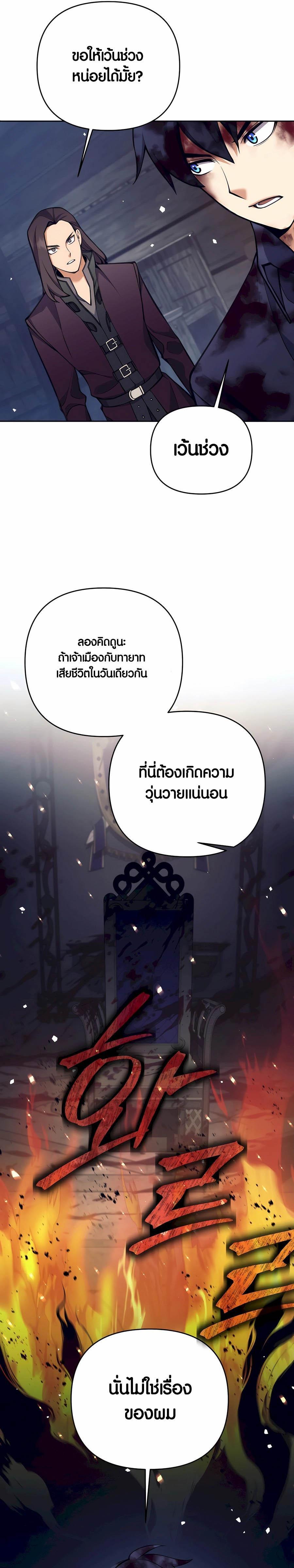 Manga-lc-com อ่านมังงะ อ่านการ์ตูน ออนไลน์ ฟรี Doomed Character Of A Dark Fantasy World ตอนที่ 1 2 3 4 5 6 7 8 9 10 11 12 13 14 ฟรี ไม่มีโฆษณา Manga-lc - อ่าน มังงะ อ่าน การ์ตูน ออนไลน์ อ่านมังงะ ฟรี