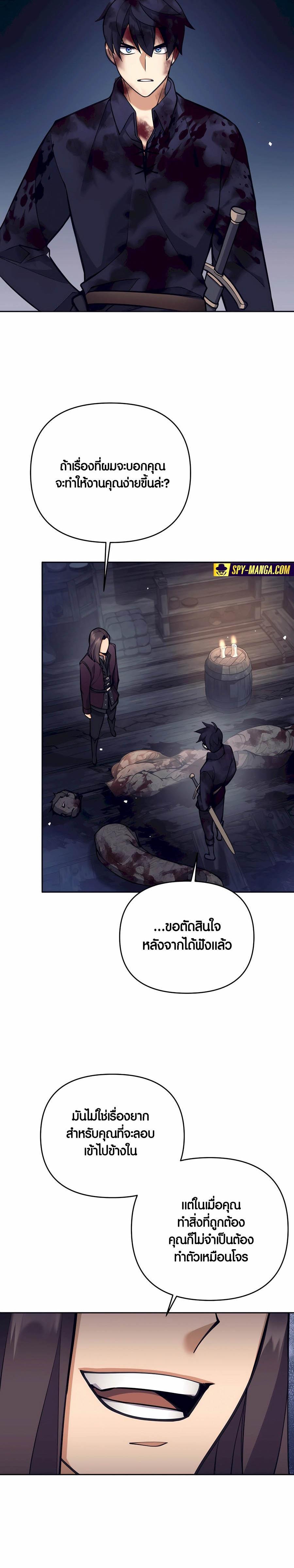 Manga-lc-com อ่านมังงะ อ่านการ์ตูน ออนไลน์ ฟรี Doomed Character Of A Dark Fantasy World ตอนที่ 1 2 3 4 5 6 7 8 9 10 11 12 13 14 ฟรี ไม่มีโฆษณา Manga-lc - อ่าน มังงะ อ่าน การ์ตูน ออนไลน์ อ่านมังงะ ฟรี