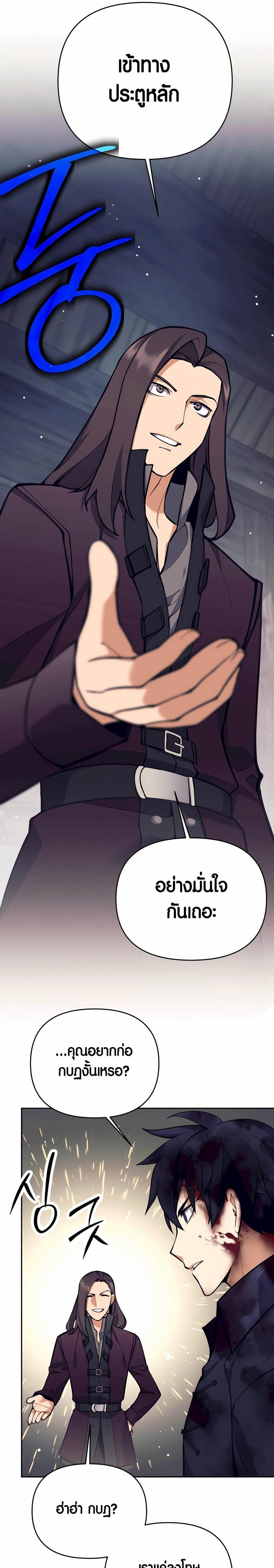 Manga-lc-com อ่านมังงะ อ่านการ์ตูน ออนไลน์ ฟรี Doomed Character Of A Dark Fantasy World ตอนที่ 1 2 3 4 5 6 7 8 9 10 11 12 13 14 ฟรี ไม่มีโฆษณา Manga-lc - อ่าน มังงะ อ่าน การ์ตูน ออนไลน์ อ่านมังงะ ฟรี