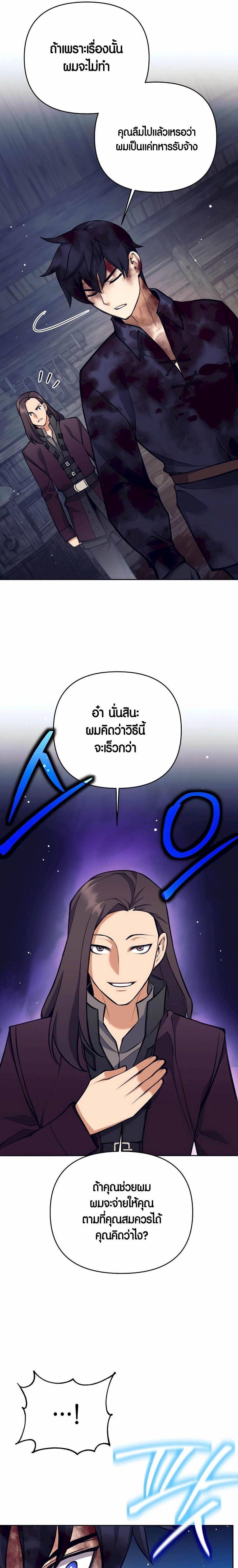 Manga-lc-com อ่านมังงะ อ่านการ์ตูน ออนไลน์ ฟรี Doomed Character Of A Dark Fantasy World ตอนที่ 1 2 3 4 5 6 7 8 9 10 11 12 13 14 ฟรี ไม่มีโฆษณา Manga-lc - อ่าน มังงะ อ่าน การ์ตูน ออนไลน์ อ่านมังงะ ฟรี