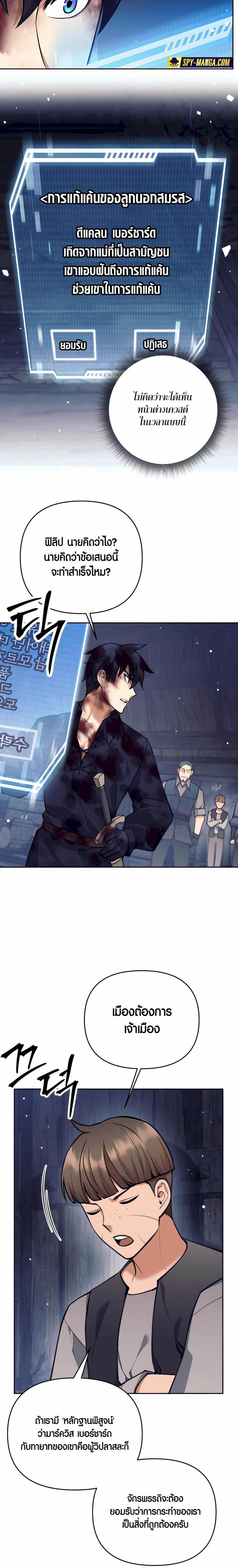 Manga-lc-com อ่านมังงะ อ่านการ์ตูน ออนไลน์ ฟรี Doomed Character Of A Dark Fantasy World ตอนที่ 1 2 3 4 5 6 7 8 9 10 11 12 13 14 ฟรี ไม่มีโฆษณา Manga-lc - อ่าน มังงะ อ่าน การ์ตูน ออนไลน์ อ่านมังงะ ฟรี