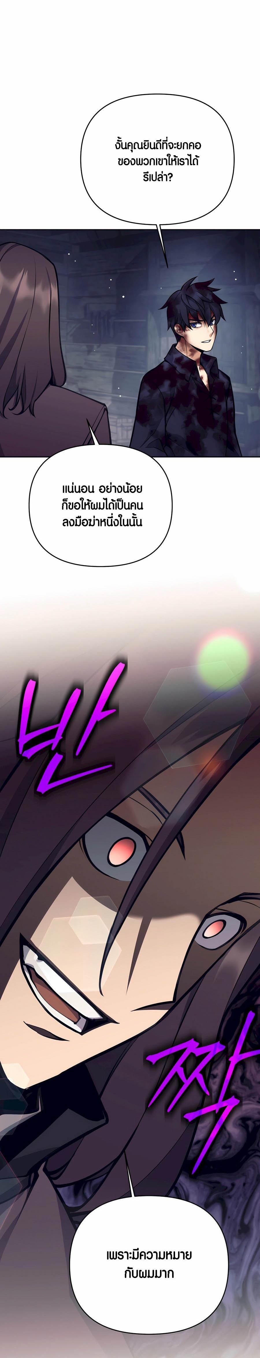 Manga-lc-com อ่านมังงะ อ่านการ์ตูน ออนไลน์ ฟรี Doomed Character Of A Dark Fantasy World ตอนที่ 1 2 3 4 5 6 7 8 9 10 11 12 13 14 ฟรี ไม่มีโฆษณา Manga-lc - อ่าน มังงะ อ่าน การ์ตูน ออนไลน์ อ่านมังงะ ฟรี