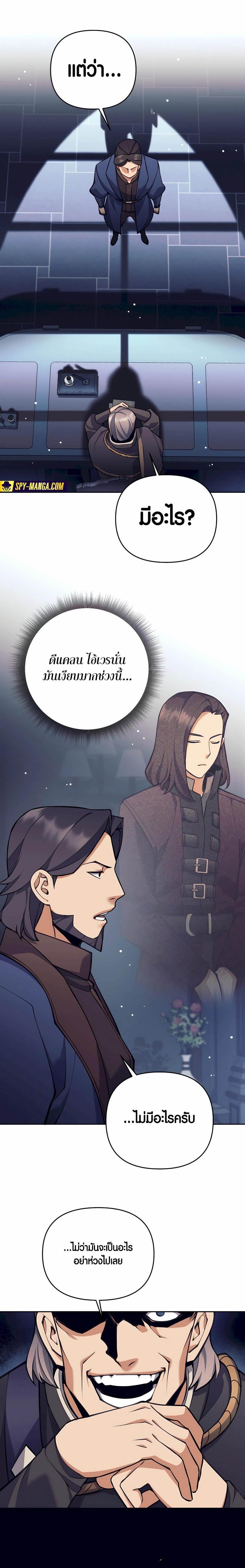 Manga-lc-com อ่านมังงะ อ่านการ์ตูน ออนไลน์ ฟรี Doomed Character Of A Dark Fantasy World ตอนที่ 1 2 3 4 5 6 7 8 9 10 11 12 13 14 ฟรี ไม่มีโฆษณา Manga-lc - อ่าน มังงะ อ่าน การ์ตูน ออนไลน์ อ่านมังงะ ฟรี