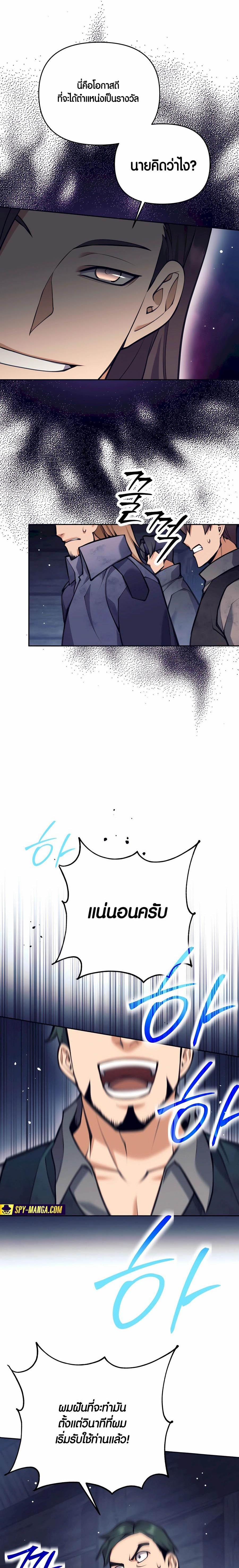 Manga-lc-com อ่านมังงะ อ่านการ์ตูน ออนไลน์ ฟรี Doomed Character Of A Dark Fantasy World ตอนที่ 1 2 3 4 5 6 7 8 9 10 11 12 13 14 ฟรี ไม่มีโฆษณา Manga-lc - อ่าน มังงะ อ่าน การ์ตูน ออนไลน์ อ่านมังงะ ฟรี