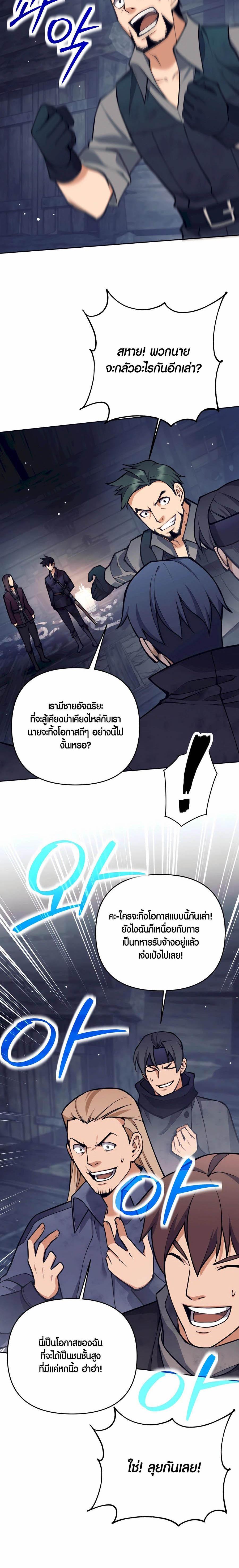 Manga-lc-com อ่านมังงะ อ่านการ์ตูน ออนไลน์ ฟรี Doomed Character Of A Dark Fantasy World ตอนที่ 1 2 3 4 5 6 7 8 9 10 11 12 13 14 ฟรี ไม่มีโฆษณา Manga-lc - อ่าน มังงะ อ่าน การ์ตูน ออนไลน์ อ่านมังงะ ฟรี