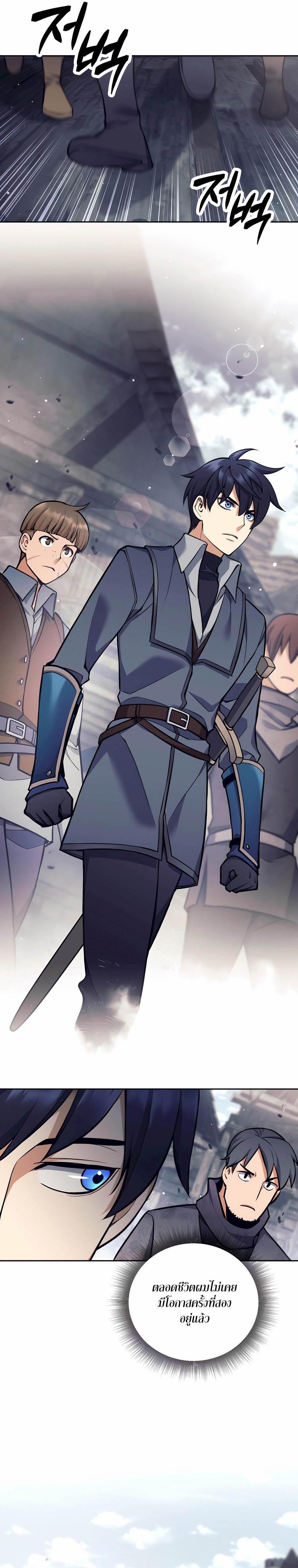 Manga-lc-com อ่านมังงะ อ่านการ์ตูน ออนไลน์ ฟรี Doomed Character Of A Dark Fantasy World ตอนที่ 1 2 3 4 5 6 7 8 9 10 11 12 13 14 ฟรี ไม่มีโฆษณา Manga-lc - อ่าน มังงะ อ่าน การ์ตูน ออนไลน์ อ่านมังงะ ฟรี