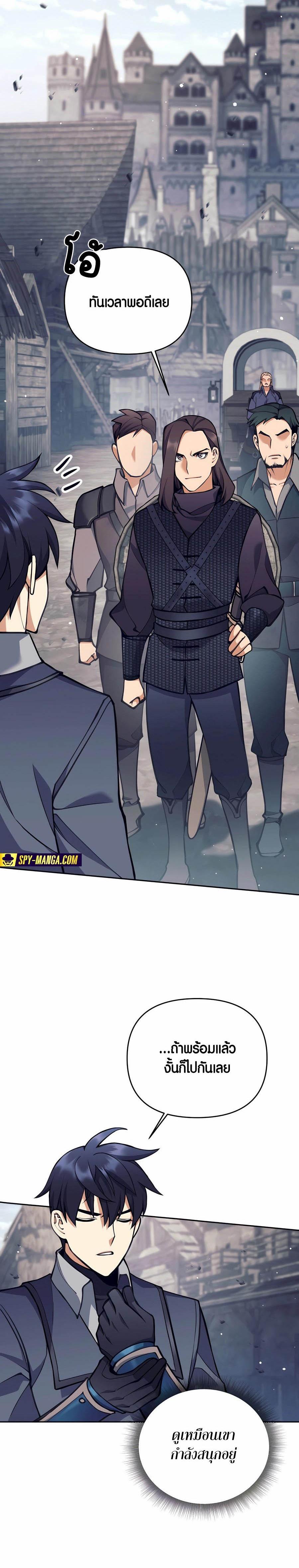 Manga-lc-com อ่านมังงะ อ่านการ์ตูน ออนไลน์ ฟรี Doomed Character Of A Dark Fantasy World ตอนที่ 1 2 3 4 5 6 7 8 9 10 11 12 13 14 ฟรี ไม่มีโฆษณา Manga-lc - อ่าน มังงะ อ่าน การ์ตูน ออนไลน์ อ่านมังงะ ฟรี