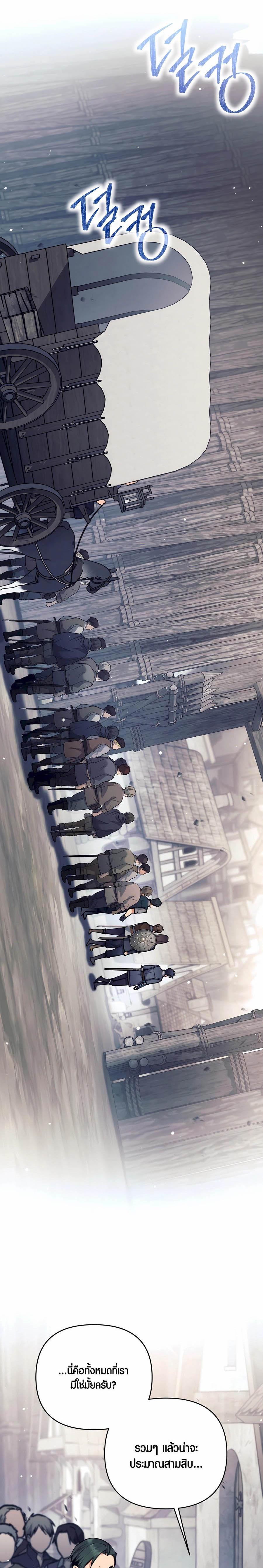 Manga-lc-com อ่านมังงะ อ่านการ์ตูน ออนไลน์ ฟรี Doomed Character Of A Dark Fantasy World ตอนที่ 1 2 3 4 5 6 7 8 9 10 11 12 13 14 ฟรี ไม่มีโฆษณา Manga-lc - อ่าน มังงะ อ่าน การ์ตูน ออนไลน์ อ่านมังงะ ฟรี